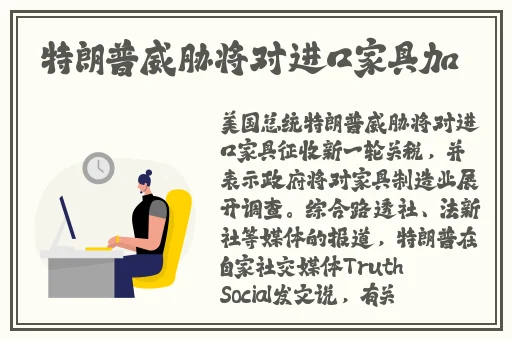 大菠萝福建导航导入网站
